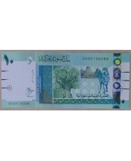 Судан 10 фунтов 2017 UNC. арт. 3836